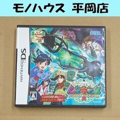甲虫王者ムシキングの中古が安い!激安で譲ります・無料で 甲虫王者ムシキングの中古が安い!激安で譲ります・無料で