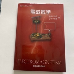 大学　　教科書