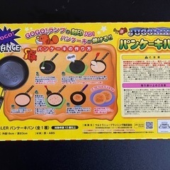 ジャグラー パンケーキ フライパンの画像