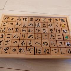 【引渡者決定】くもん　ひらがなキューブつみき　