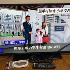 動作確認済 FUNAI フナイ 40V型 ダブルチューナー搭載 ...