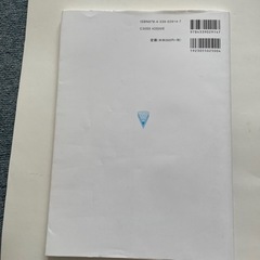 大学　　教科書の画像