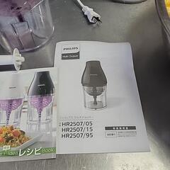 家電 キッチン家電 ジューサー、ミキサーの画像