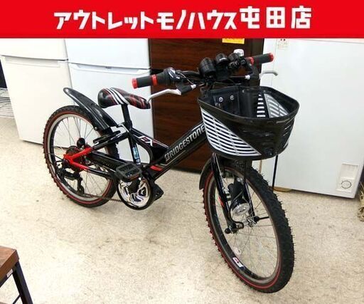 子供用自転車 20インチ ブルー/ブラック系 6段切替 カギ付き ジュニアサイクル BRIDGESTONE EX 札幌市 北区 屯田