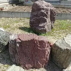 庭石⑥　赤色　２個セット