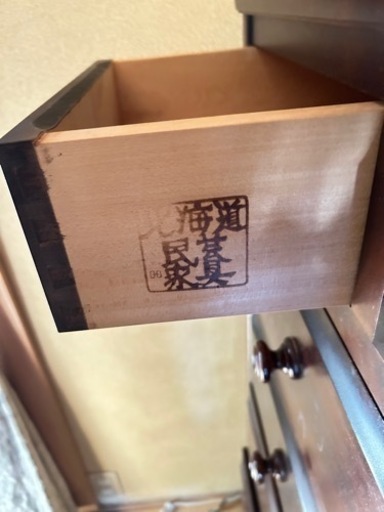 北海道民芸家具　タンス