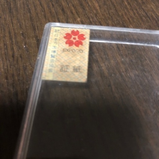 万博キーホルダー