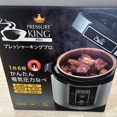 圧力鍋の画像