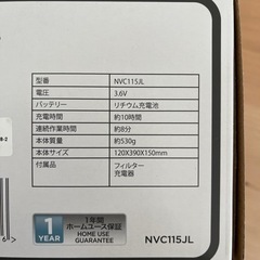 ハンディー掃除機の画像