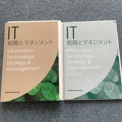 大学　教科書
