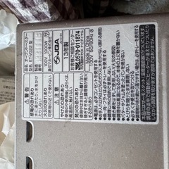 家電 キッチン家電 オーブントースターの画像