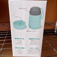 新品未使用★たためるシリコンボトル★TOPLUSの画像