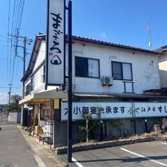 B型作業所まごころ開所