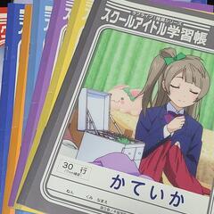 ラブライブ トランプ ノート クリアファイルまとめ売りの画像