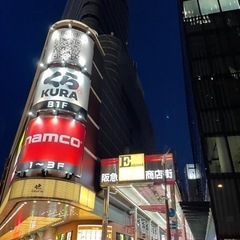 関西グルメン募集 40代～50代