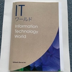 大学　教科書