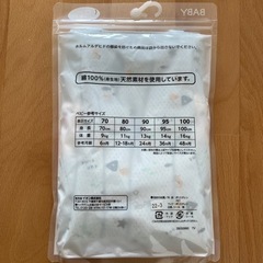 ベビー肌着　タンクトップの画像