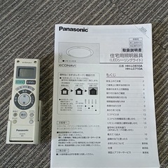★八1722【美品★】Panasonic シーリングライト　ECONAVI  家具 照明器具の画像