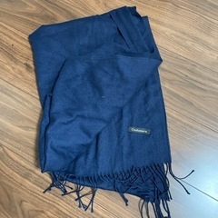 カシミアマフラーあげます