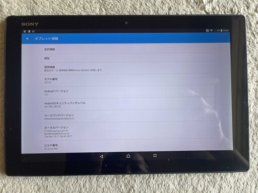SONY XperiaZ4 Tablet SOT31 32GB　wifi-cell　 SIMフリー　防水･防塵