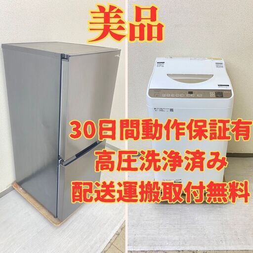 【大人気】冷蔵庫SHARP 152L 2023年製 SJ-D15J-H　洗濯乾燥機SHARP 5.5 3.5kg 2022年製 ES-T5FBK-N UE65664 UW63847