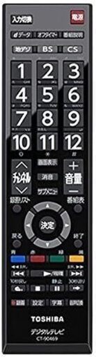 Toshiba 40S10 40 V Type Terrestrial BS 110 Degree CS Tuner Full HD 