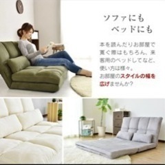 3wayシングルソファベッド美品ほぼ未使用の画像