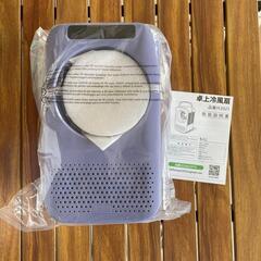 新品・未使用 冷風機 卓上 扇風機 ポータブル 冷却 ミニクーラー 風量3段階 ミスト LEDの画像