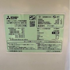 ［受け渡し決定］家電 キッチン家電 冷蔵庫の画像