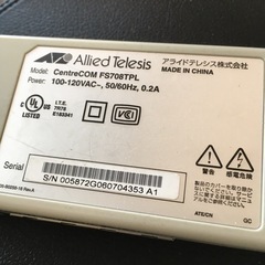 アライドテレシス　8 port HUBの画像