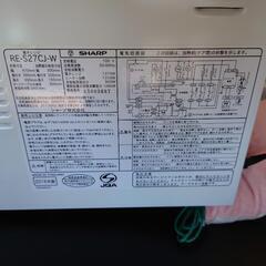 家電 キッチンレンジの画像