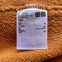 メンズトレーナーの画像