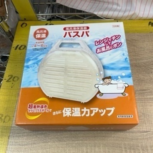 0414-069 バスパ