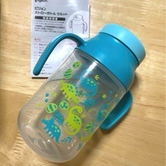 子供用品 Pigeon ストローボトル　クルットマグボトル　❗️の画像