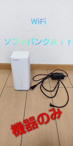 20%引き！Ａｉｒ