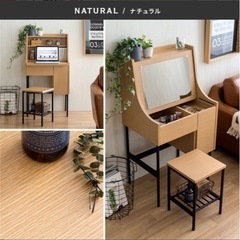 【無料/今日明日限定】ドレッサーデスク パソコンデスク スツール付きの画像