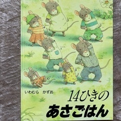 昆虫図鑑と絵本の画像