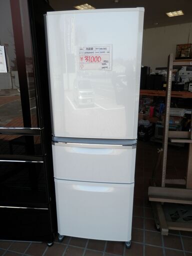 332\u003e　MITSUBISHI　三菱　冷蔵庫　MR-C34E　335L  2020年製