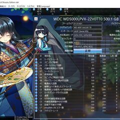 パソコン用HDD(2.5インチ1枚と3.5インチ3枚 計4枚セッ...