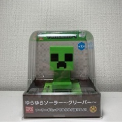 マイクラ　ソーラー
