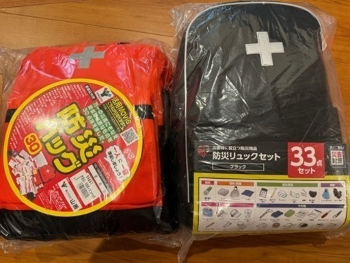 新品　防災グッズ　リュック2個セット　(全63アイテム)　