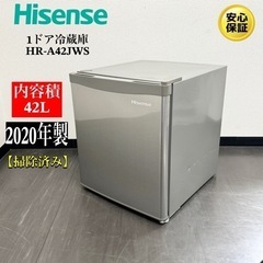 🌟 激安‼️20年製1ドア冷蔵庫HR-A42JWS／　R126