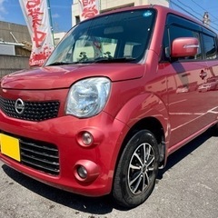 H25年 総額29万円 走行8.4万km モコX フルセグ ナビ...