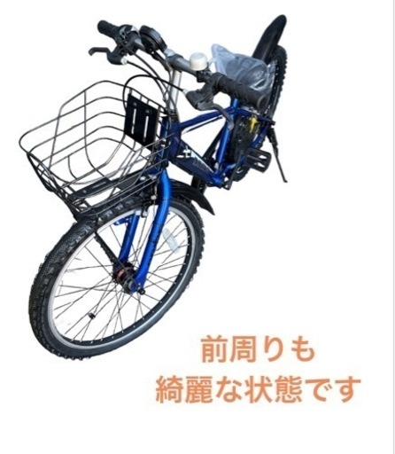 あさひ[ASAHI] ドライド S3 246HD-L 24インチ 6段変速 オート