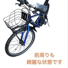 あさひ[ASAHI] ドライド S3 246HD-L 24インチ 6段変速 オートライト 子供用 自転車 NO.482の画像