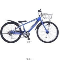 あさひ[ASAHI] ドライド S3 246HD-L 24インチ 6段変速 オートライト 子供用 自転車 NO.482の画像