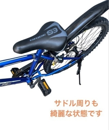 あさひ（自転車） 「あさひ」ドライド S3 246 BAA-O 24インチ
