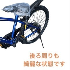 あさひ[ASAHI] ドライド S3 246HD-L 24インチ 6段変速 オートライト 子供用 自転車 NO.482の画像