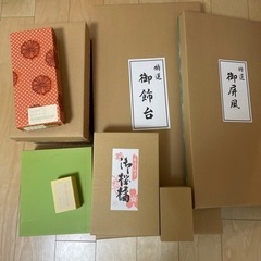 生活雑貨 年中行事用品 ひな祭りの画像