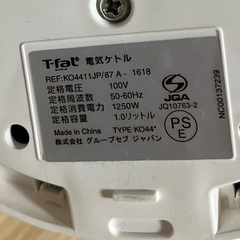ティファール  ジャスティンプラスロック1L  KO4411 JPの画像